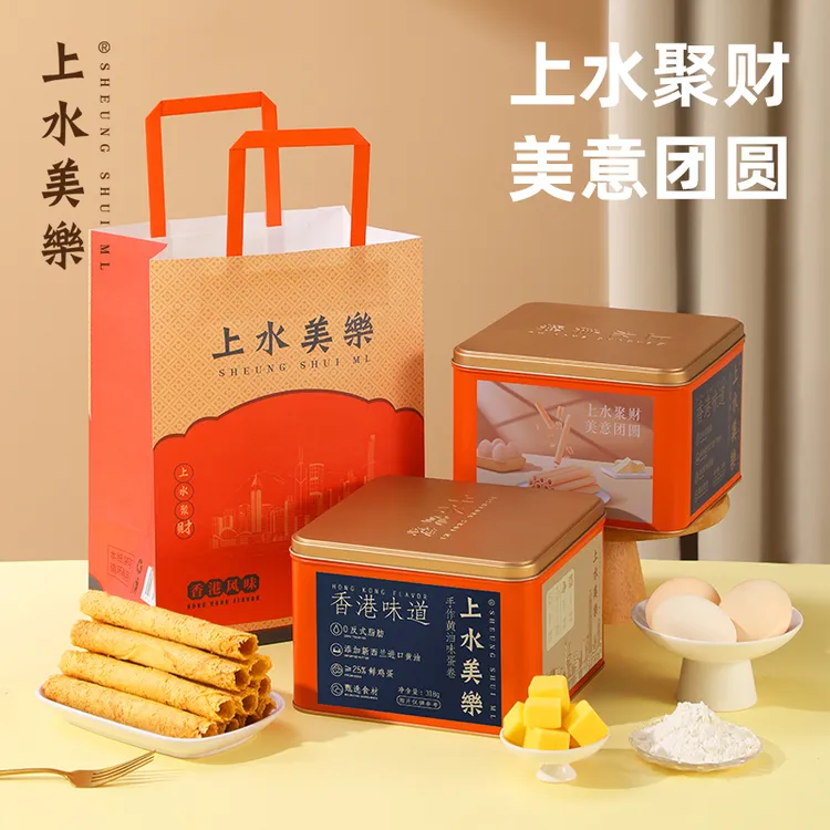 【解馋零食】香港风味进口黄油鸡蛋卷铁盒装伴手礼酥脆美味