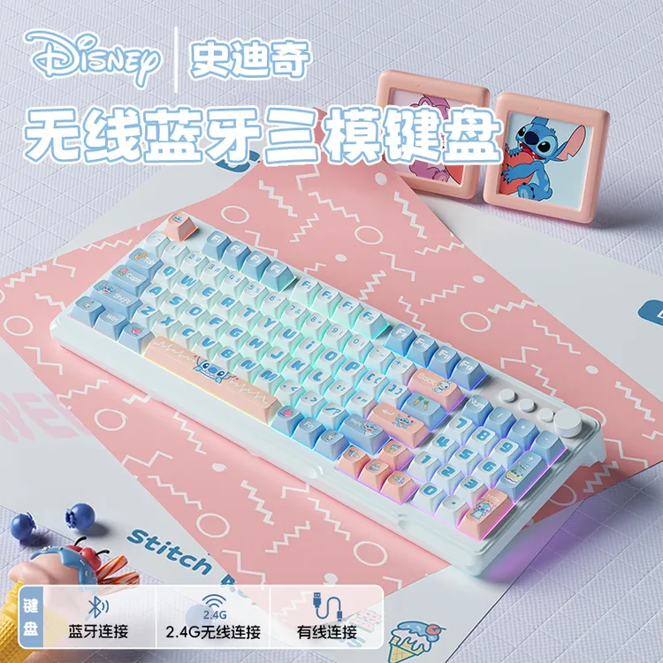 无线蓝牙键盘鼠标可爱女生史迪奇键盘办公台式电脑笔记本通用