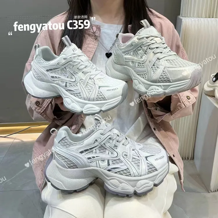 359【赠好易刷】鞋底三公分【后跟不突出】女款老爹鞋薄网面夏季软底