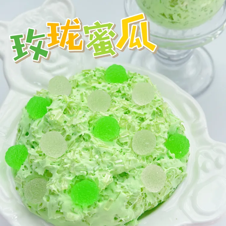 新品【玫珑蜜瓜】6cm手作球diy纯手工解压玩具
