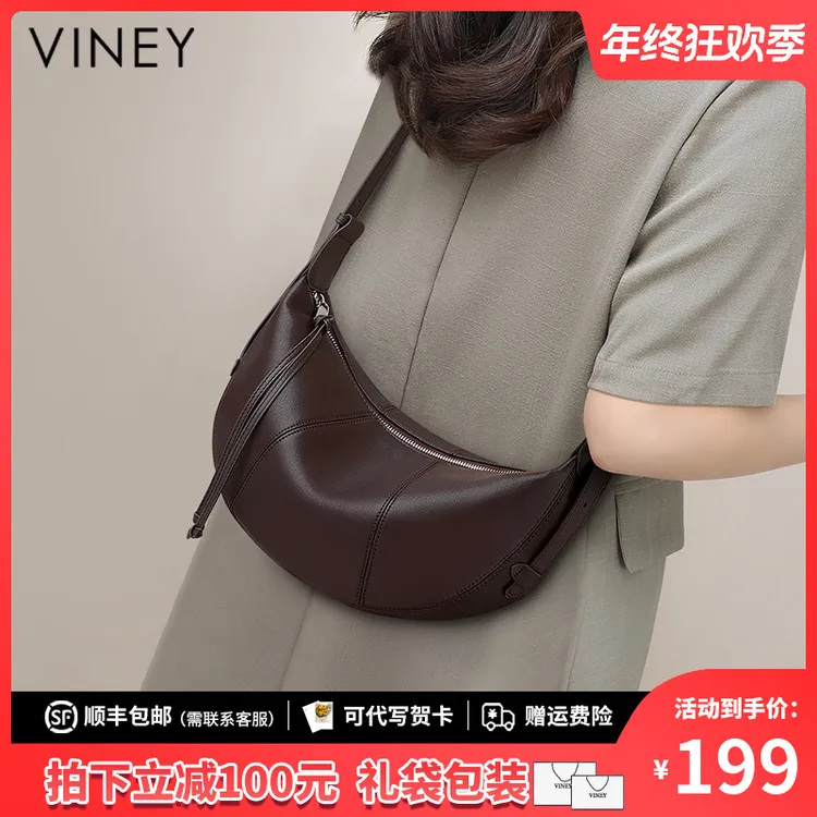 Viney真皮包包女包斜挎包小众高级感饺子包生日圣诞礼物送女生