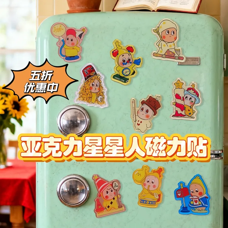 星星人亚克力磁力贴磁吸冰箱贴滴胶立体工艺可爱网红家居装饰品
