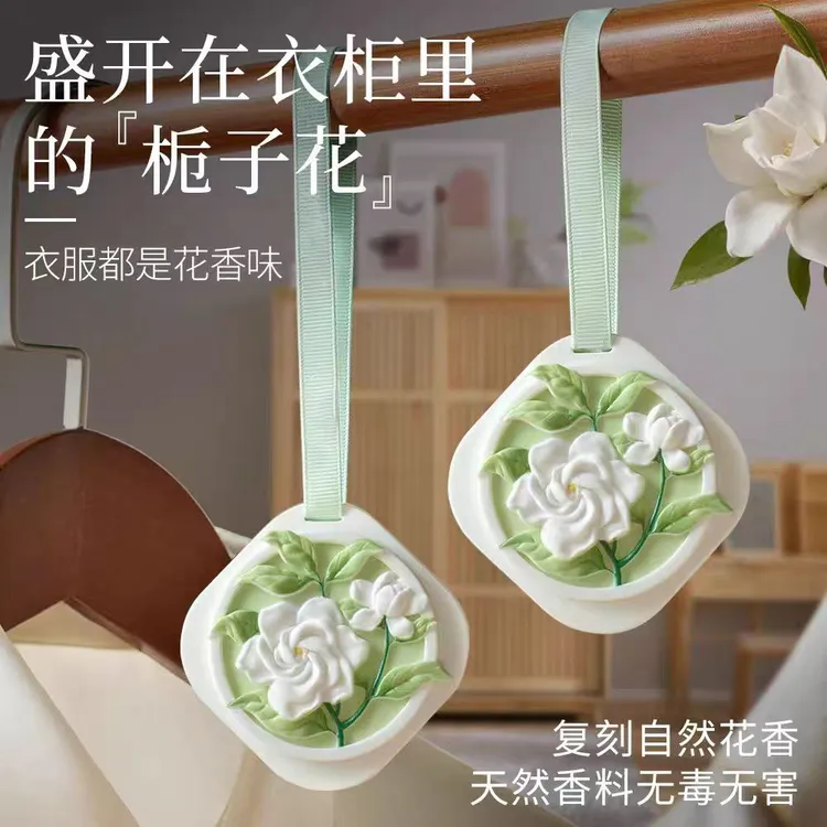 新疆包邮-栀子花香薰香片卧室内持久高级男女生房间淡香氛无火