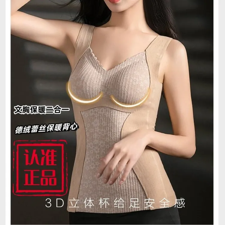 石墨烯德绒蕾丝保暖背心舒适显瘦性感背心内衣文胸一体2025新款