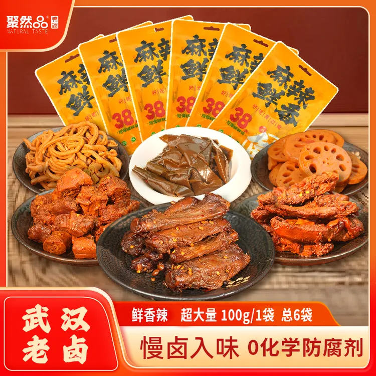 聚然品肉质品鸭翅中鸭脖鸭锁骨鸭肠卤藕卤海带100g*6袋即食鲜香