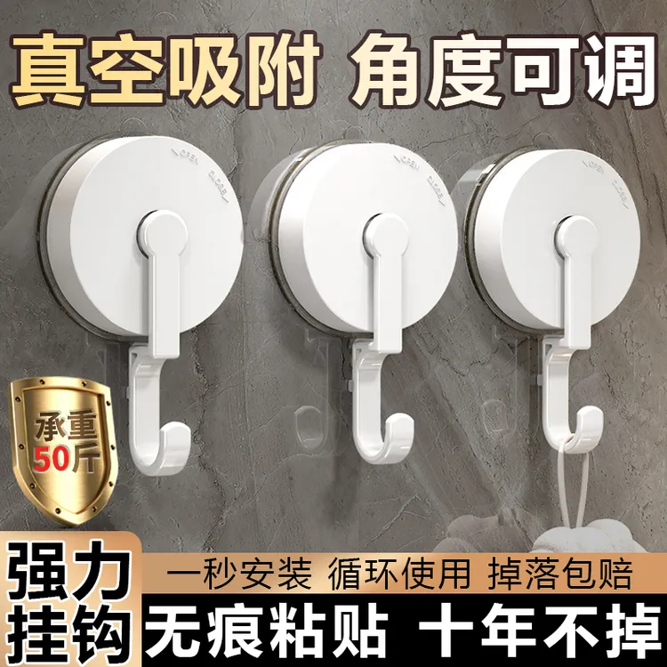 吸盘挂钩强力吸附免粘胶可反复使用免打孔无痕浴室卫生间厨房挂钩