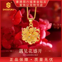 【香港SHIGEFUKU】遇见花盛开简约气质精美花开项链T-H