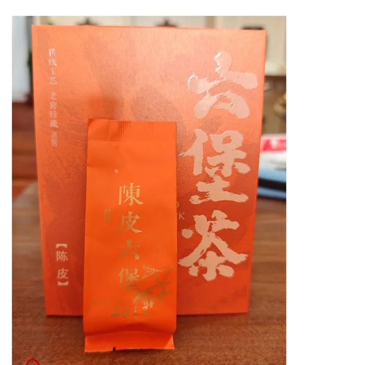 唐风雅荟茶宴2017陈皮六堡茶