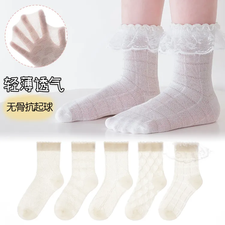 儿童蕾丝花边袜洛丽塔公主袜夏季薄款白网眼袜抗起球无骨女童袜子