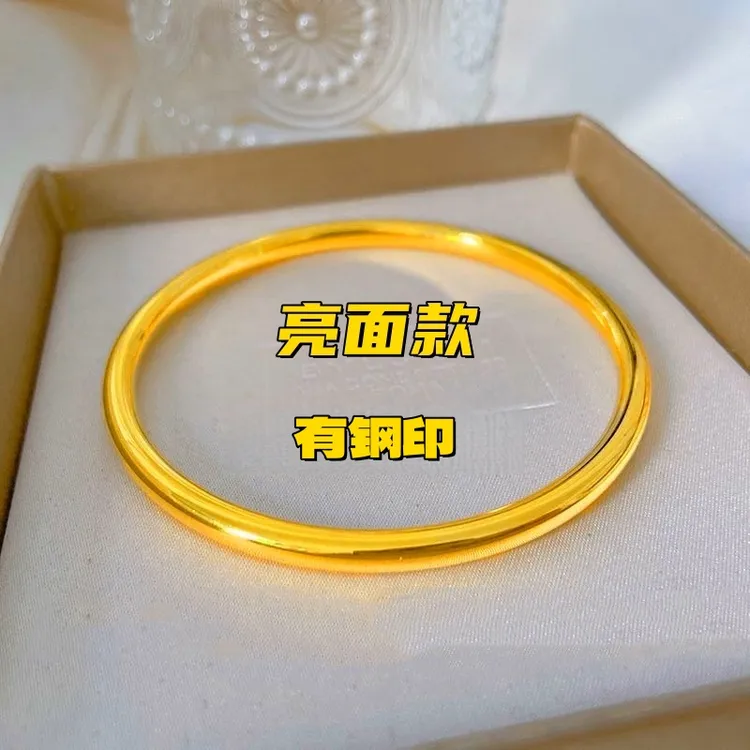 铜合金手镯 古法素圈实心光面亮面不掉色传承素款越南ins仿金色