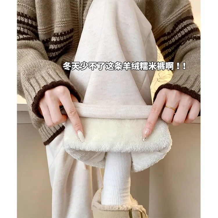300斤大码羊羔绒糯米阔腿裤女秋冬加厚保暖高腰宽松垂感休闲裤子