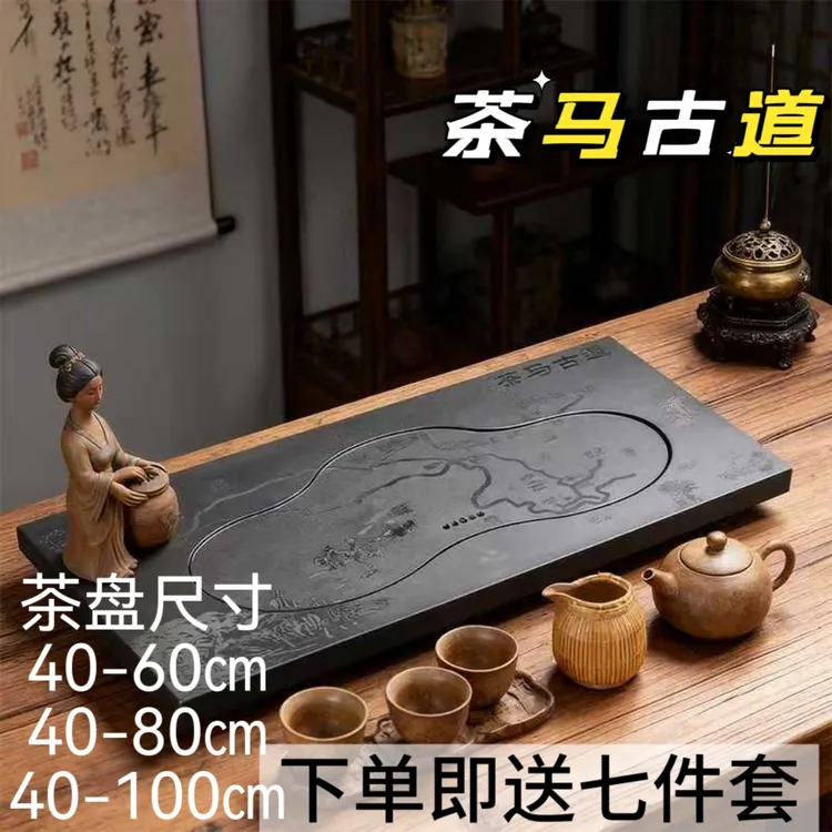 乌金石茶盘家用嵌入式一体功夫茶盘直排水茶托盘新款合成