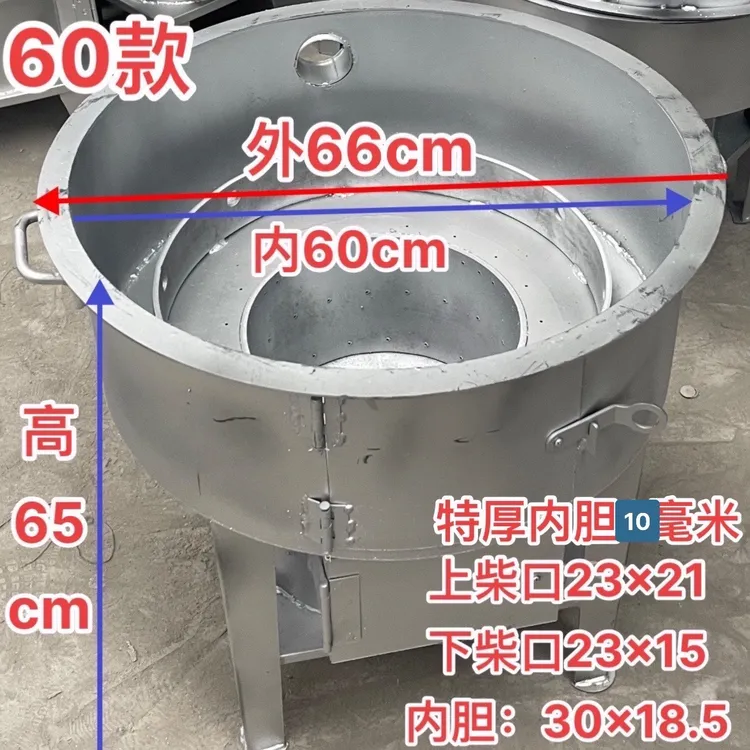 带落灰口农村户外家用猛火节能猛火灶