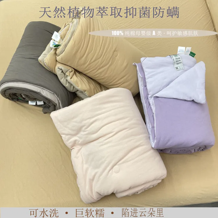 【软泡芙被子】超柔纯棉针织母婴级抑菌防螨可水洗秋冬被芯四季通用