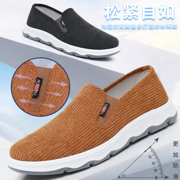 意迪森春季男士老北京布鞋舒适透气软底防滑轻便中老年爸爸鞋