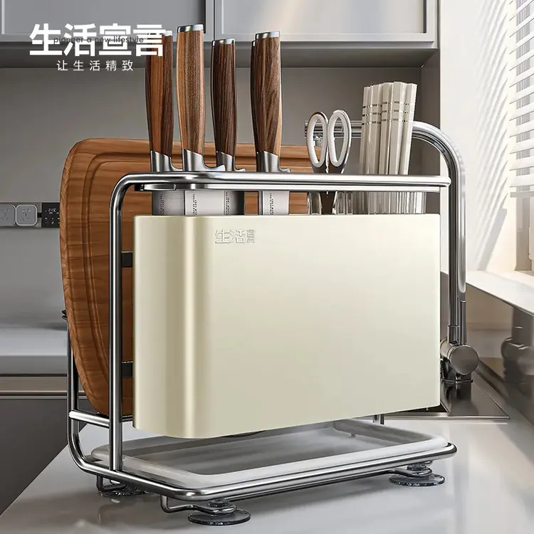 奶油风厨房家用厨房刀架菜板放置架刀具筷子收纳一体架沥水免打孔