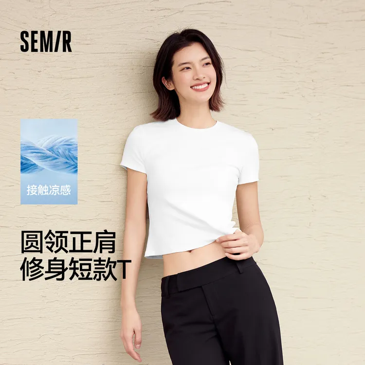 【森马】凉感T森马2025夏季新款圆领正肩修身短袖T恤