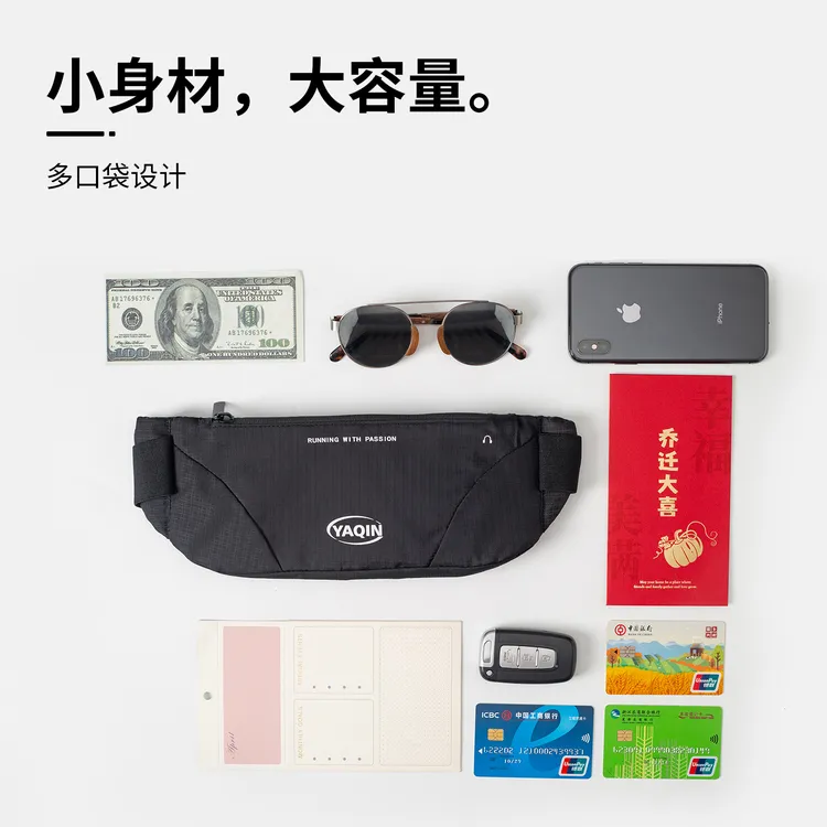 防盗包贴身腰包出国旅行跑步运动欧洲男隐形薄款女护照包防偷钱包