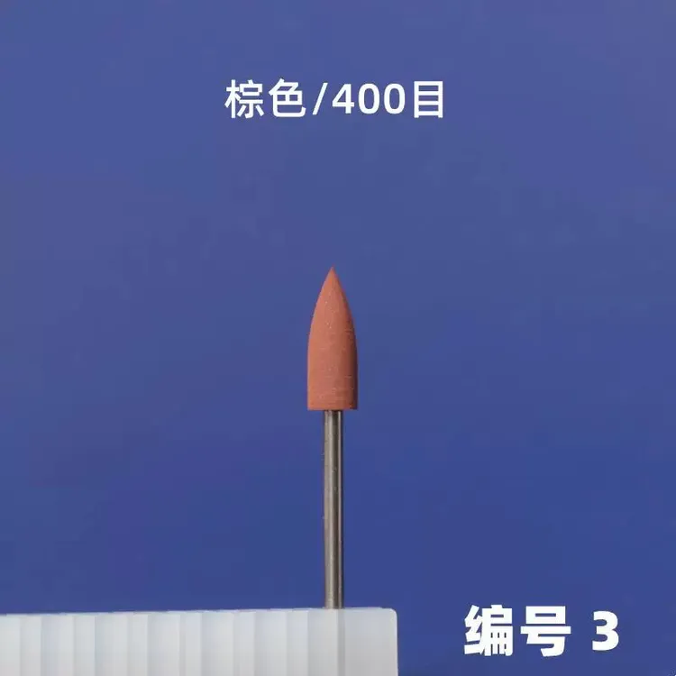 线路板板金面打磨10支装