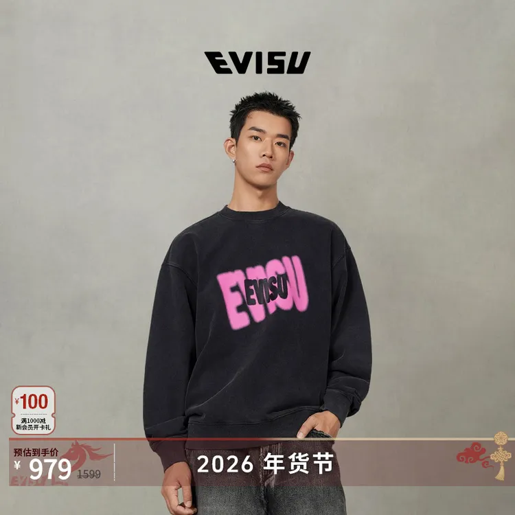 EVISU福神 2025秋男士商标印花卫衣2EAHTM5SW7010FFCT