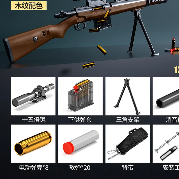 厂家直供悍迪超大手动上膛抛壳98K软弹枪玩具可发射男孩科教模型