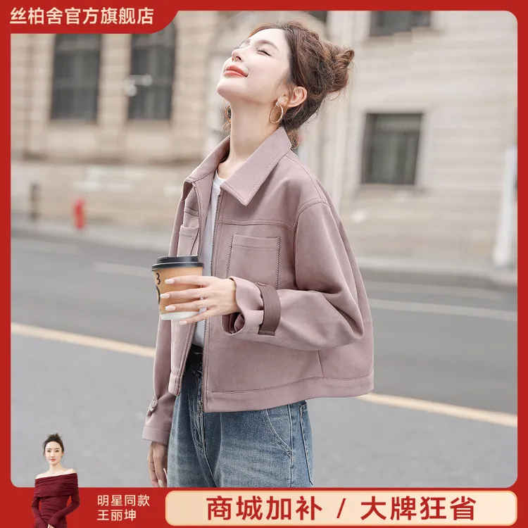 丝柏舍2025秋装新款女装时尚纯色设计感宽松翻领外套S53B4138A
