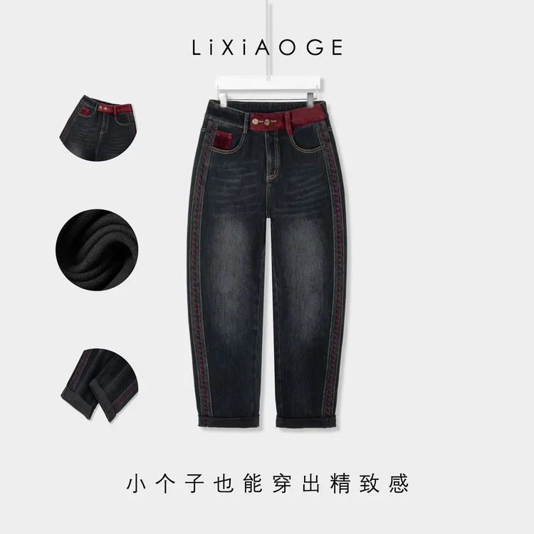冬季加绒侧边刺绣高腰老爹裤2025新款小个子胖mm修饰腿型牛仔裤女