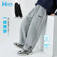 【智慧裤】海妈家男童裤子25年新款休闲裤春秋款卫裤两穿|He5ck13