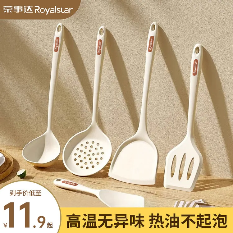 荣事达食品级硅胶锅铲家用不粘锅专用炒菜铲耐高温汤漏勺专用锅铲