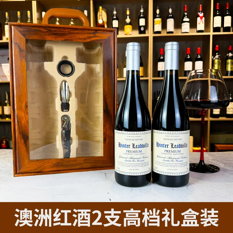 澳洲进口红酒礼盒装高档木盒干红葡萄酒整箱酒水批发过年节日送礼
