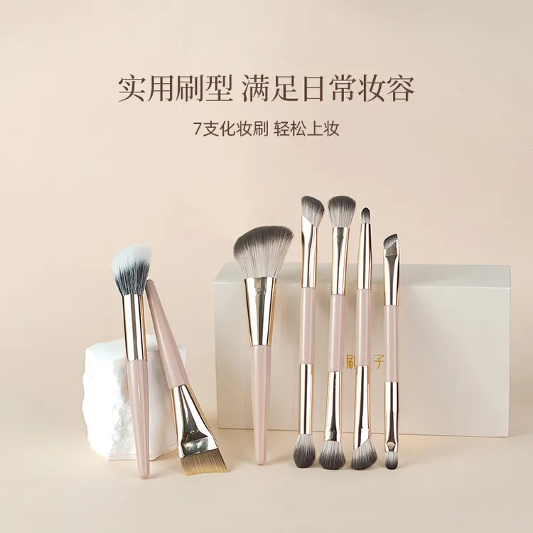 多功能折叠化妆刷套装双头粉底刷眼影刷鼻影刷唇刷眼线刷便携盒装