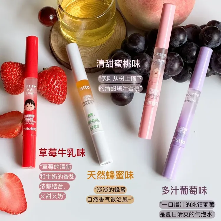 新款【韩国唇油】肤见唇部精华油润唇精华唇膏唇膜唇油补水夏日天然