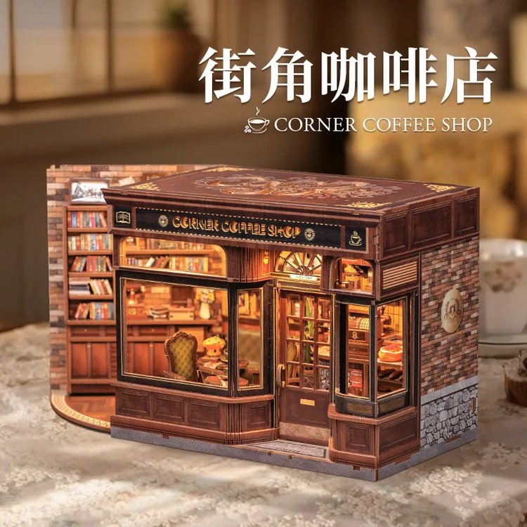 城市漫步街角咖啡店手工拼装模型diy木质小屋小众生日毕业礼物