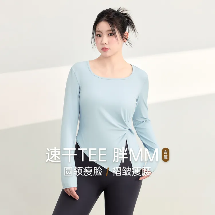 大码运动T恤女胖MM瑜伽服普拉提长袖上衣褶皱修腰显瘦跑步健身服
