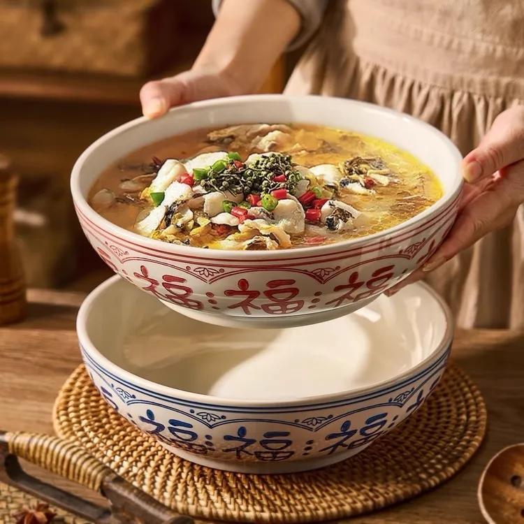 中式福字酸菜鱼大盆碗陶瓷大汤碗家用水煮鱼肉片大碗盘子汤盆大号