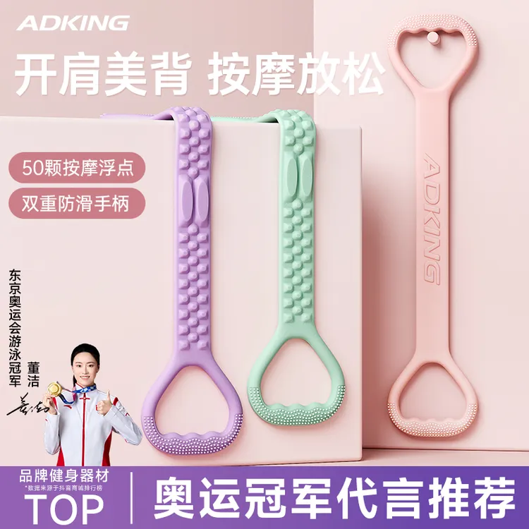 八字拉力器女开肩美背神器弹力带拉力绳家用瑜伽健身锻炼器材拉伸