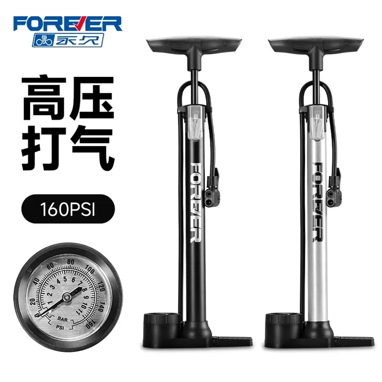永久自行车打气筒家用通用电动电瓶公路车新型高压充气篮球气管子