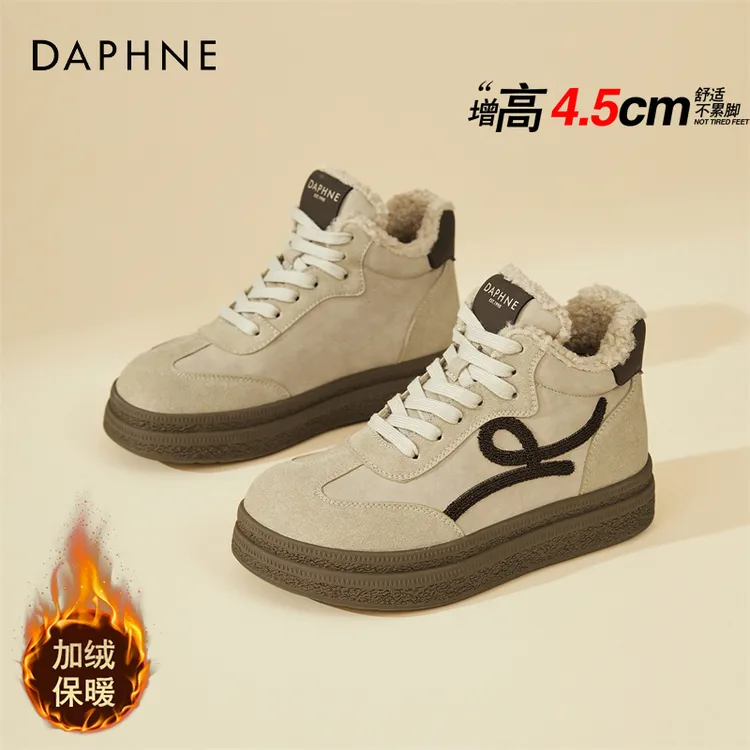 达芙妮厚底高帮德训鞋女秋冬新款爆款加绒保暖毛毛鞋显腿直休闲鞋