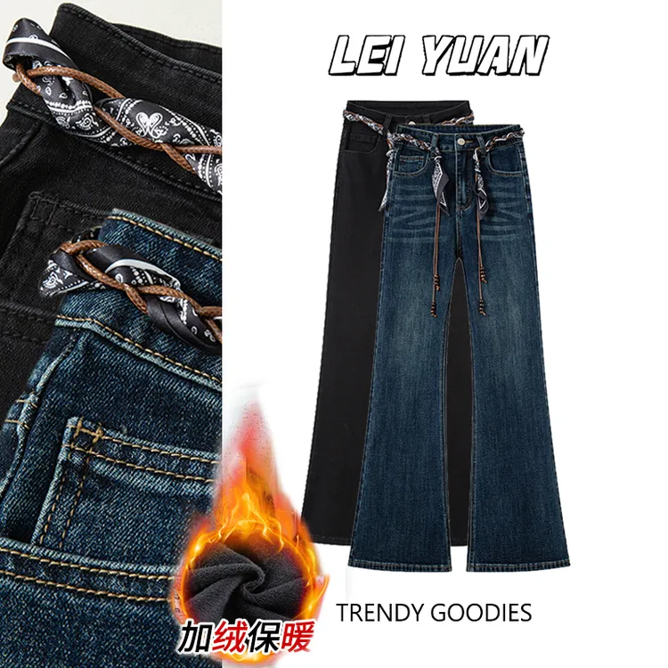 复古蓝高腰小个子微喇牛仔裤女2025早秋新款修身显瘦弹力喇叭百搭