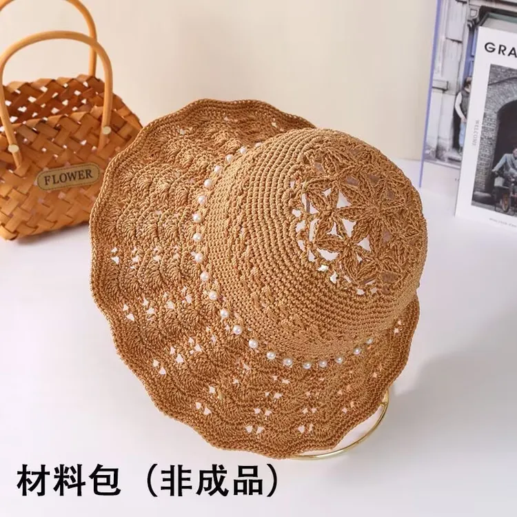 凤尾花夏凉帽材料包【非成品】合股冰丝线钩帽子线送视频教程