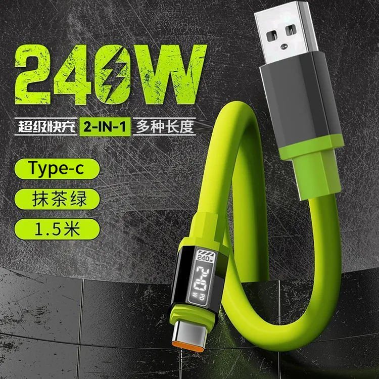 240Wtype-c快充数据线适用苹果15华为手机平板笔记本0.3m充电宝线