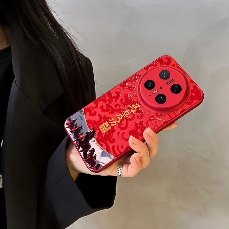 新春款适用华为Mate70/Pro/+手机壳新款国潮马到成功浮雕磨砂硬壳