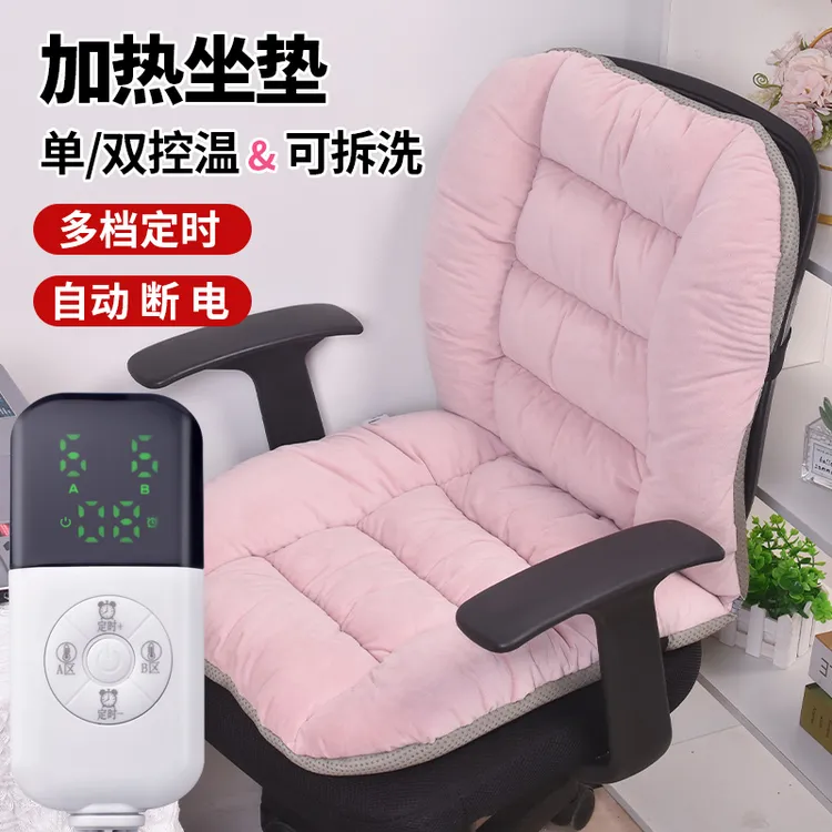 躺椅电加热连体坐垫办公室躺椅垫椅子垫靠背一体发热座椅垫学生