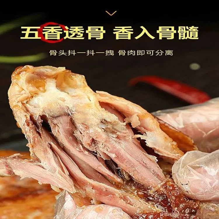 正宗老式烧鸡五香脱骨整只烧鸡卤味开袋即食熟食手撕鸡肉