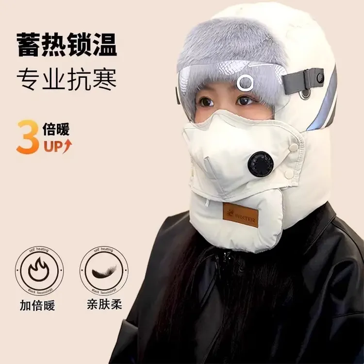 冬天骑车防寒保暖神器防风帽子围脖一体帽冬季雷锋帽男女同款新款
