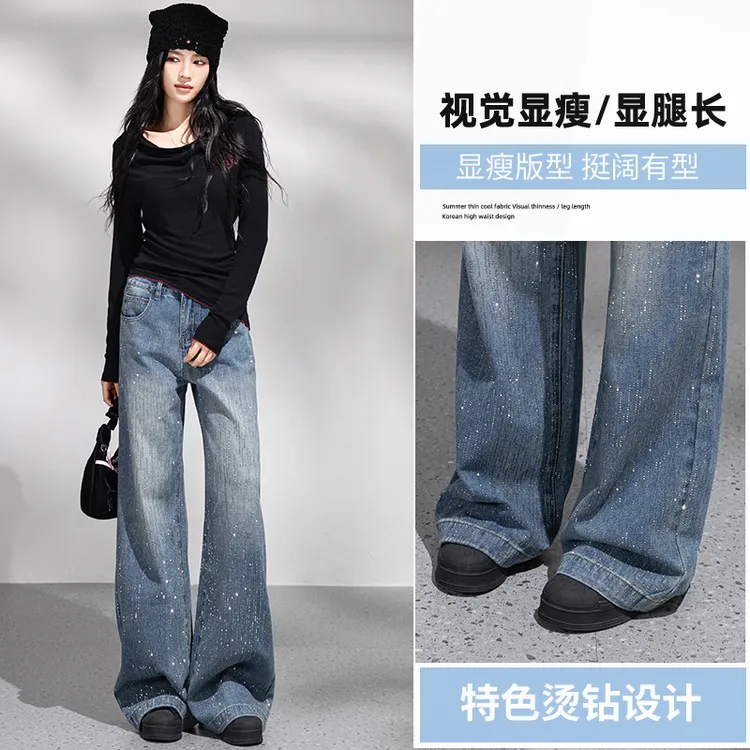 今日破价满天星烫钻阔腿牛仔裤女2025冬季新款高腰宽松显瘦高级感拖地裤子