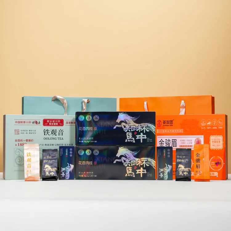 [clb拍一发四]岩茶高端茶礼大师监制茶福建乌龙茶铁观音茶叶