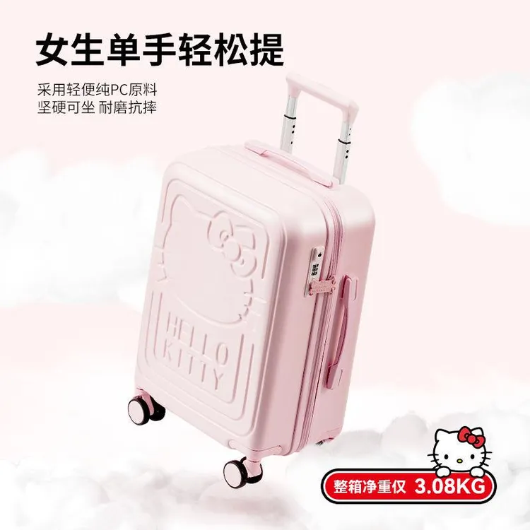 新疆西藏包邮银座xHelloKitty正版联名行李箱女学生可爱粉色拉杆
