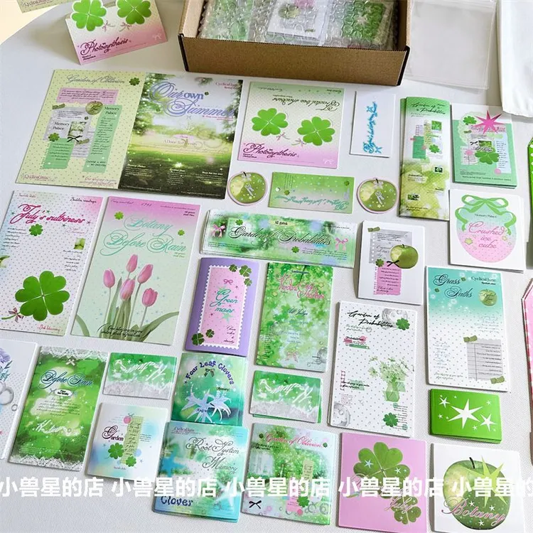 原创梦核绿色系四叶草打包材料平价出卡折页卡头包装手账贴纸素材