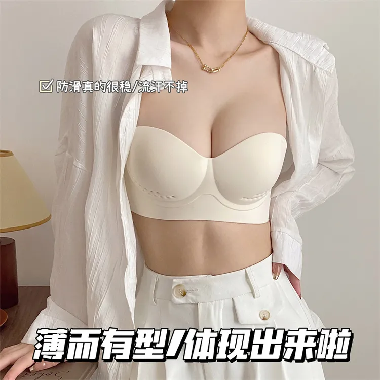 泰牛啦无肩带内衣大胸显小胸防滑薄款防下垂乳胶小胸聚拢文胸罩